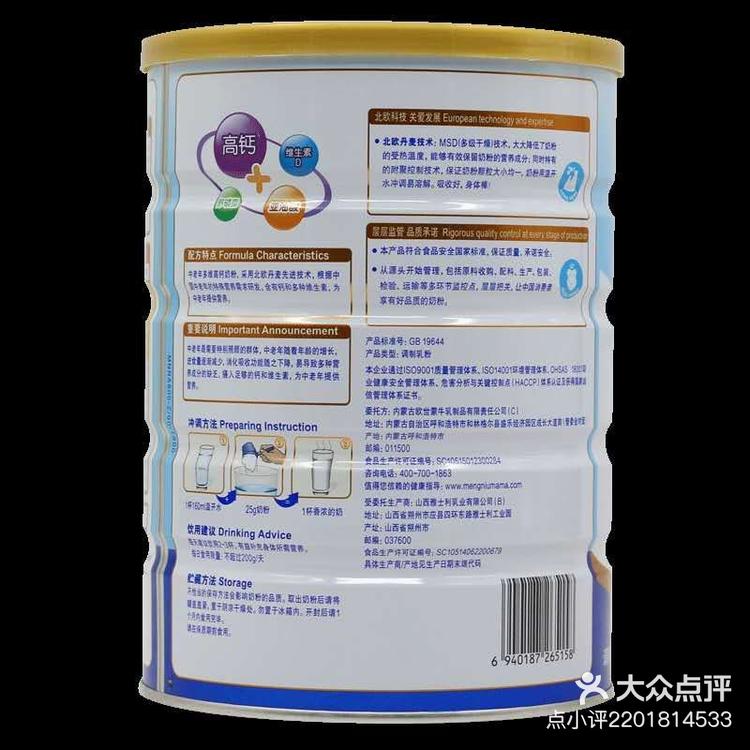 2025年3月6日锌多少钱一吨今日价格表