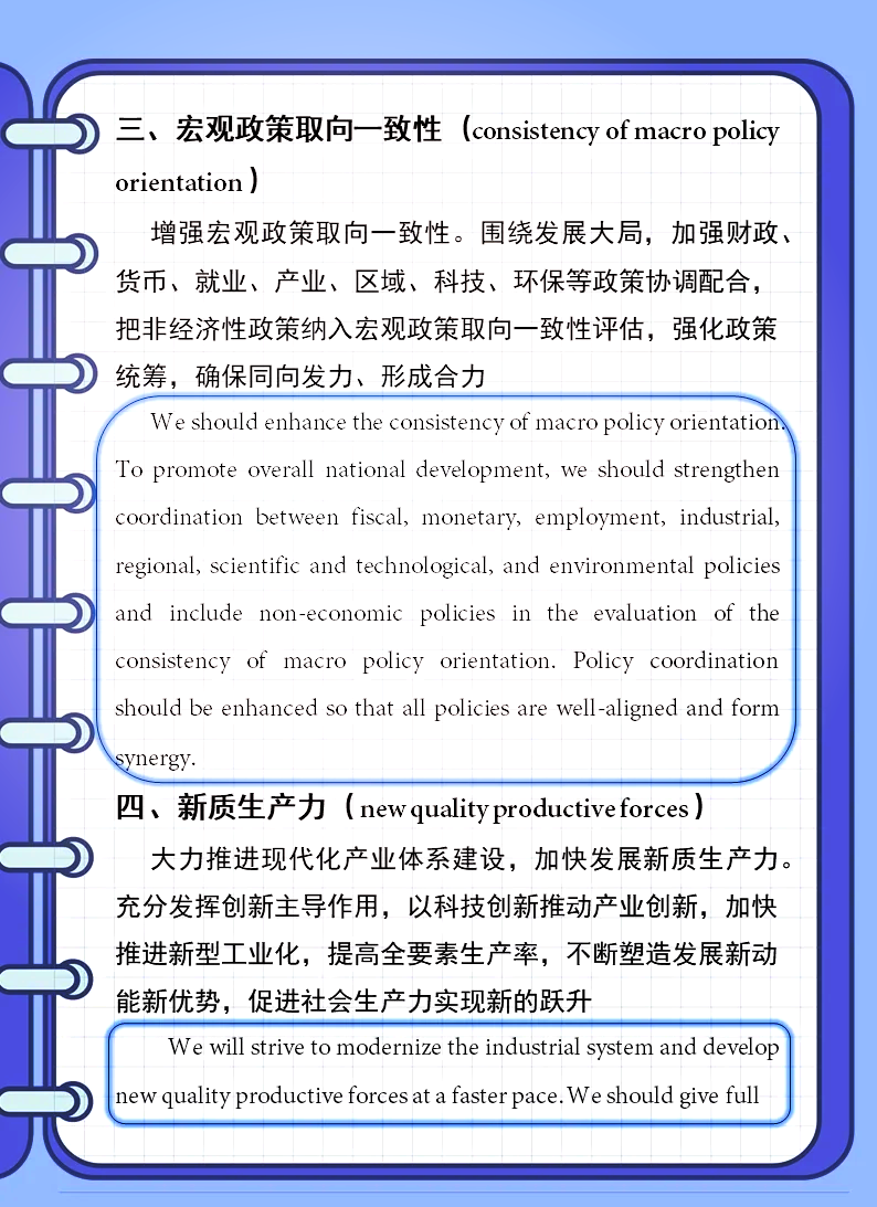 两会丨李云泽：发行特别国债支持国有大行补充资本将分步实施