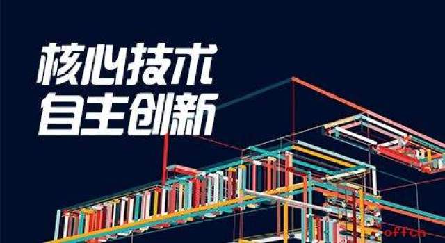 潘功胜:将会同证监会等部门 创新推出债券市场的科技板