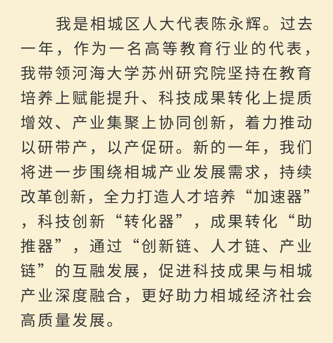 央行行长潘功胜:将创新推出债券市场科技板|两会速递