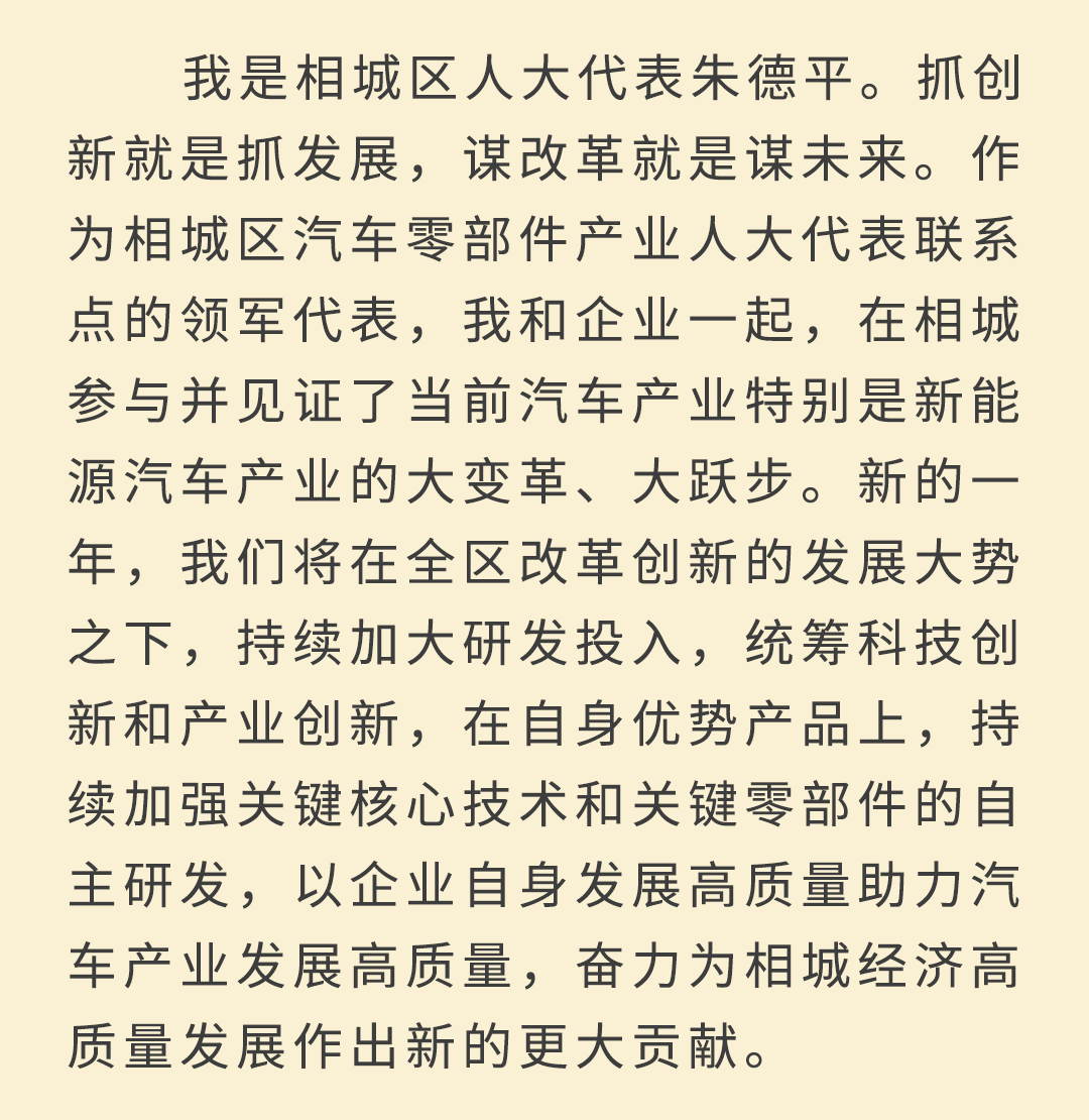 央行行长潘功胜:将创新推出债券市场科技板|两会速递