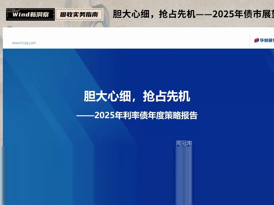 债市“科技板”呼之欲出，科创债市场再扩容