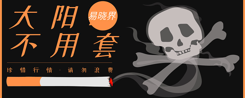 注意!不及时操作或将亏损近25%