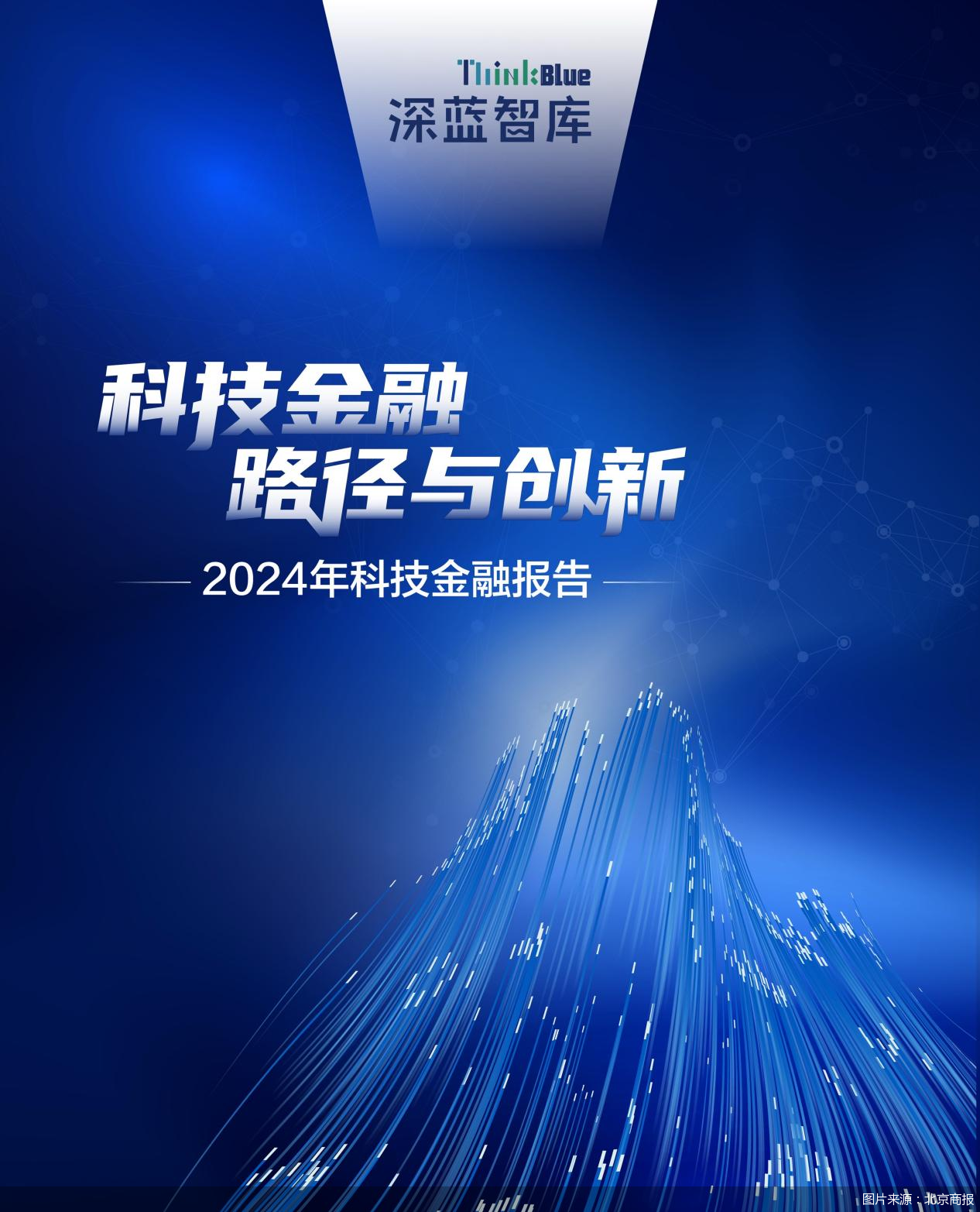 金融力挺科技创新再出实招 债券市场“科技板”呼之欲出