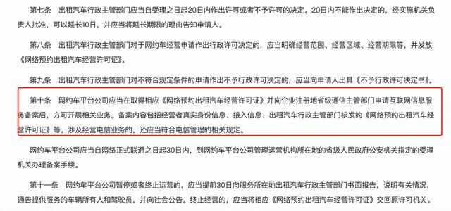 两部门明确专项债用于土地储备规则