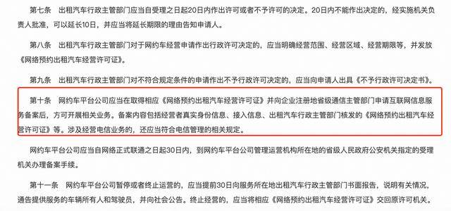 两部门明确专项债用于土地储备规则