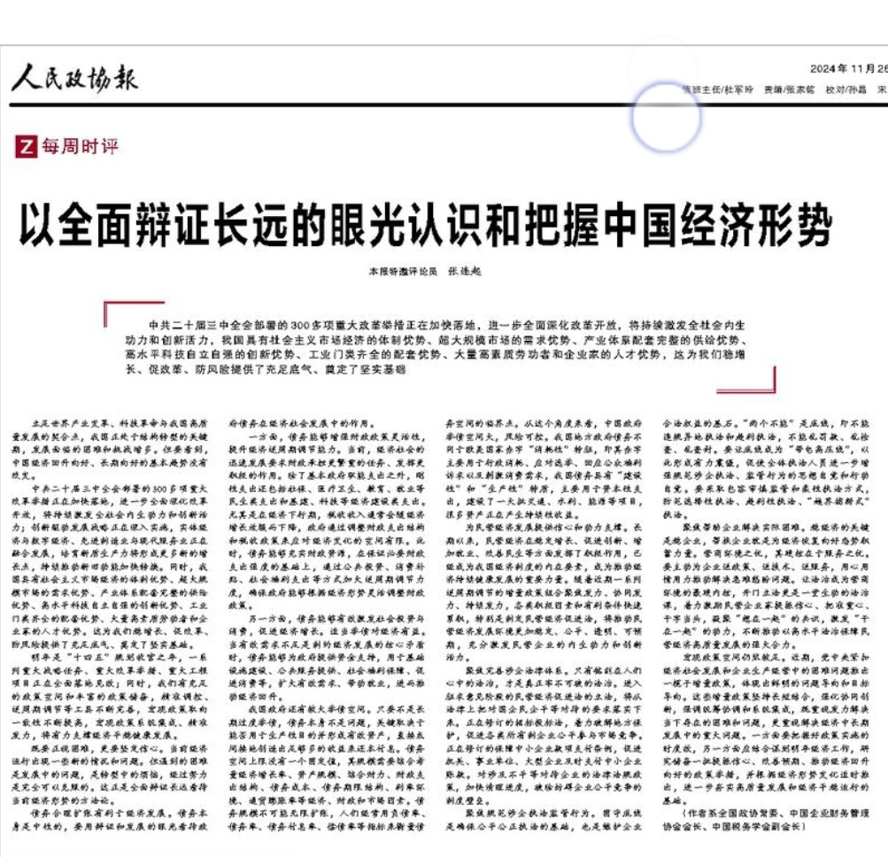 专家详解土地储备专项债新政:对楼市意味着什么?