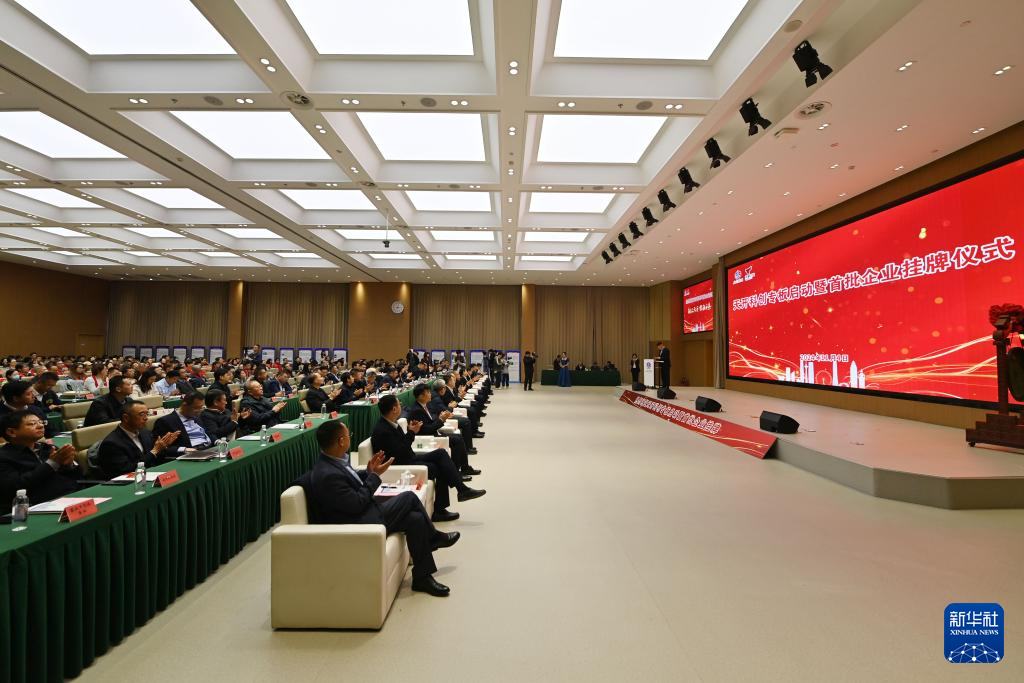 【新华解读】债市服务科创点“实”成金 “科技板”有望带来更多增量净融资