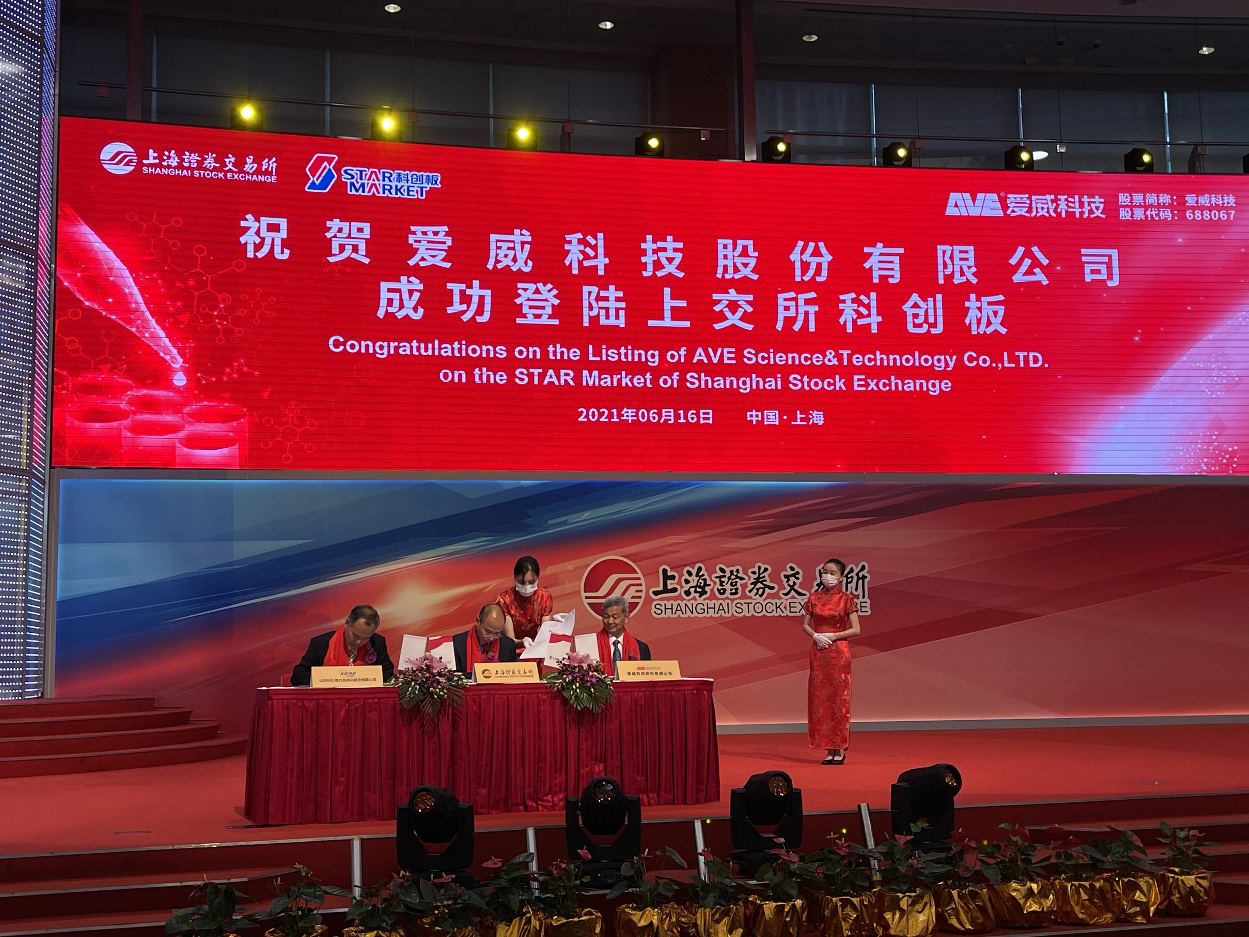 【新华解读】债市服务科创点“实”成金 “科技板”有望带来更多增量净融资