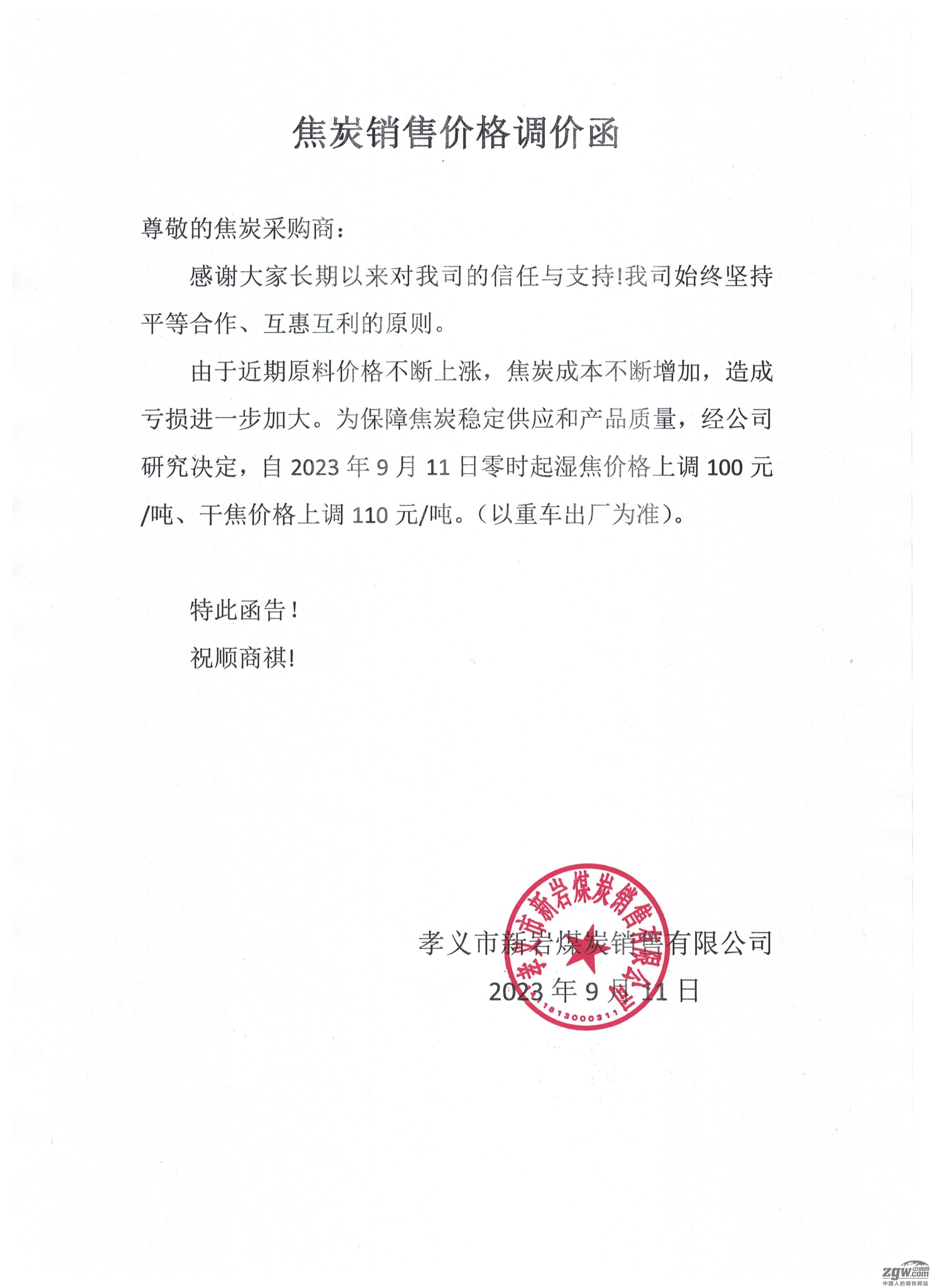 上行趋势暂缓 30年国债期货自高点下跌超5% 创上市以来最大回撤