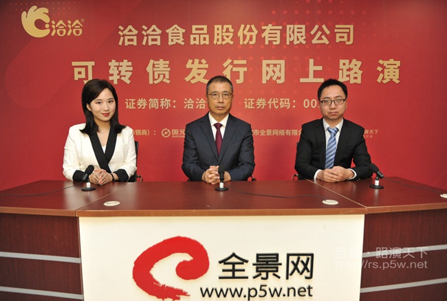 开封新宋风建投完成发行3.1亿元公司债,利率3.27%