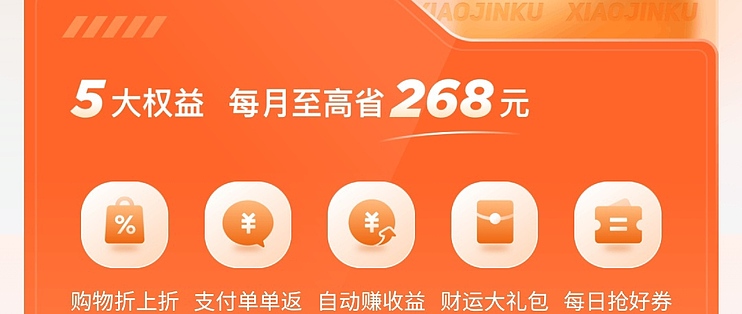 两只新券,开启网上申购