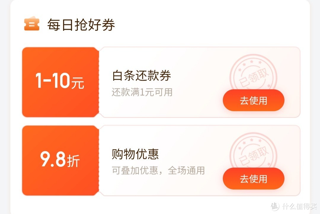 两只新券,开启网上申购