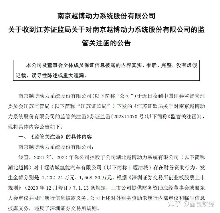 长城证券中短债集合计划变更为长城中短债基
