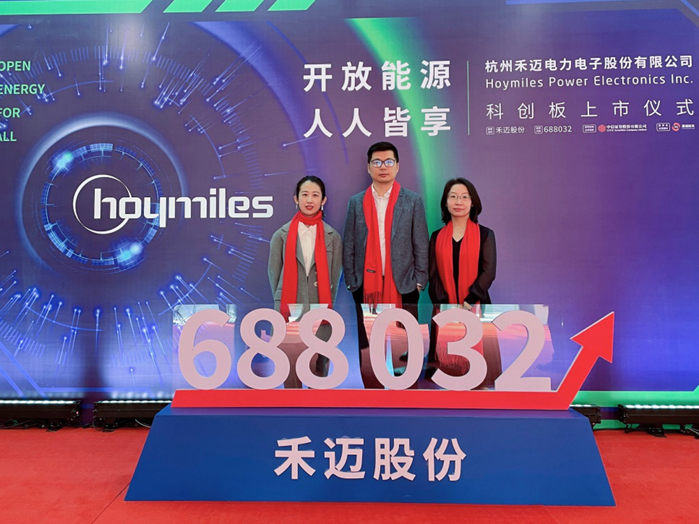 豫信电科首次亮相资本市场！5亿元科创债完成发行