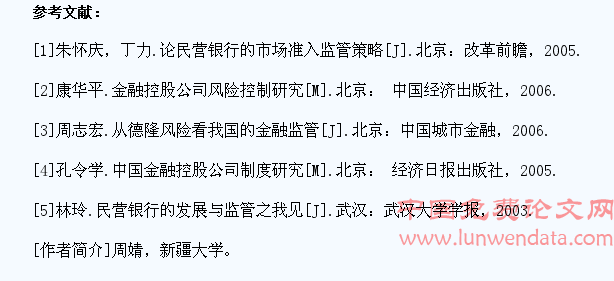 立方风控鸟·早报（3月14日）