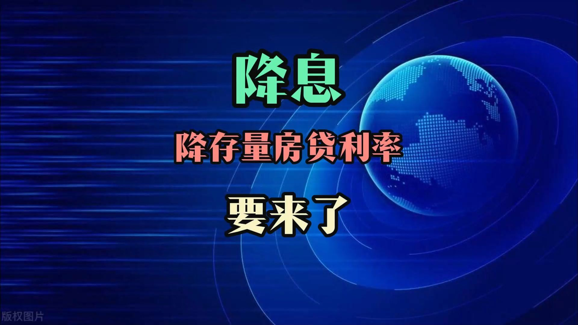 2月债券融资成社融亮点 货币信贷总量增长有后劲