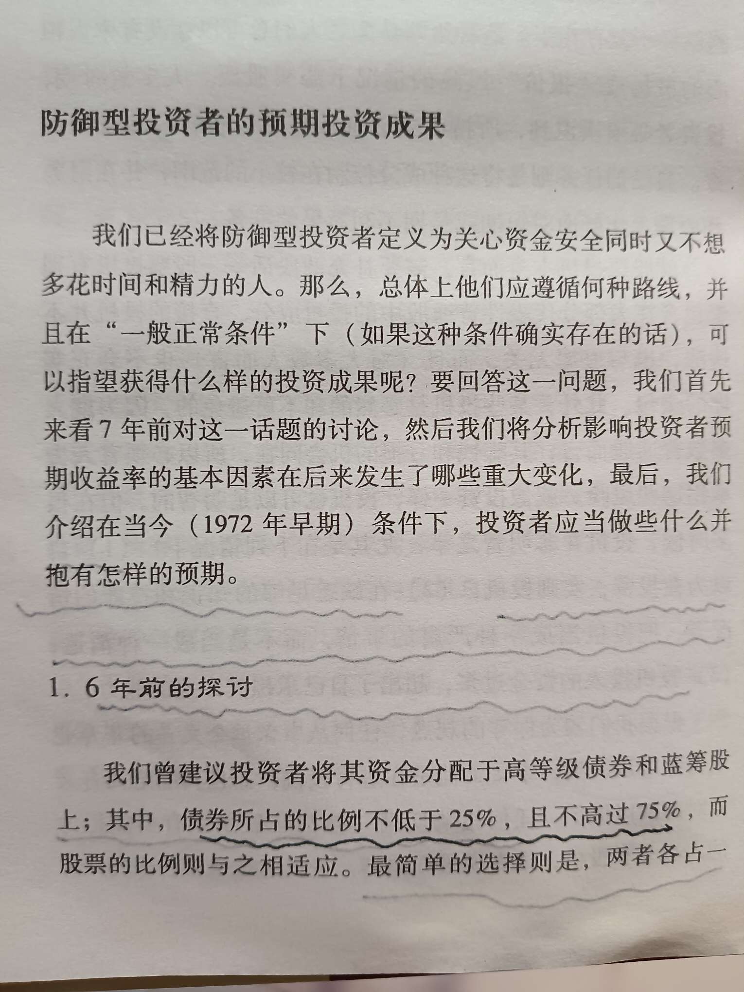 债市早参3月17日|两办重磅发文,进一步丰富适合个人投资者投资的债券品种