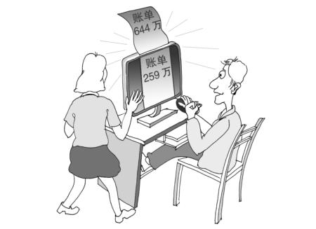 债市公告精选（3月17日）|交易商协会对临西农商行予以严重警告；岭南股份因未按期归还募集资金被广东证监局责令改正