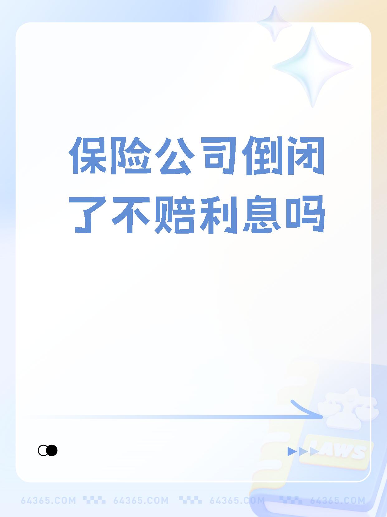保险和农商行扫货，净买入利率债超千亿，大行卖债或成为债市行情最大制约