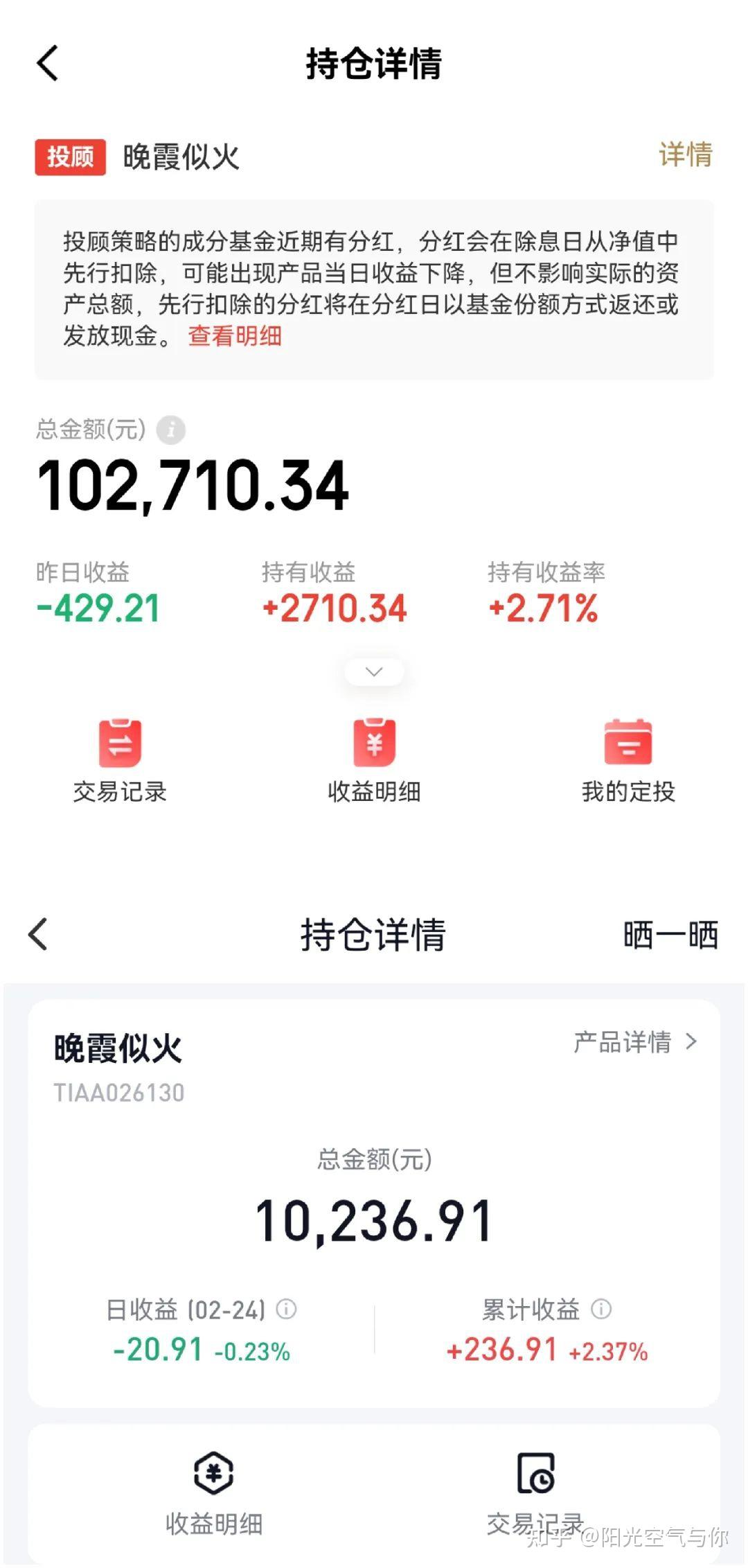 债市收盘 | 流动性略微偏紧 债市补跌 10年和30年国债收益率上行4-6BP