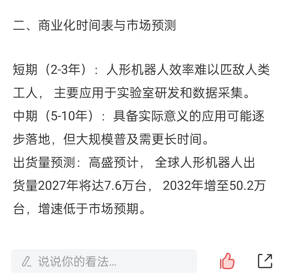 全线下跌！发生了什么？