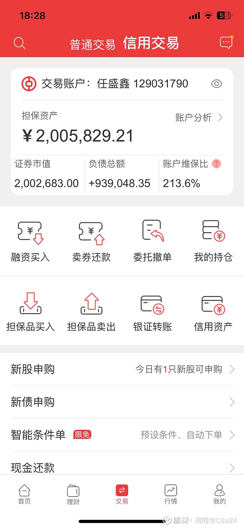 加仓！银行理财投资出现新变化