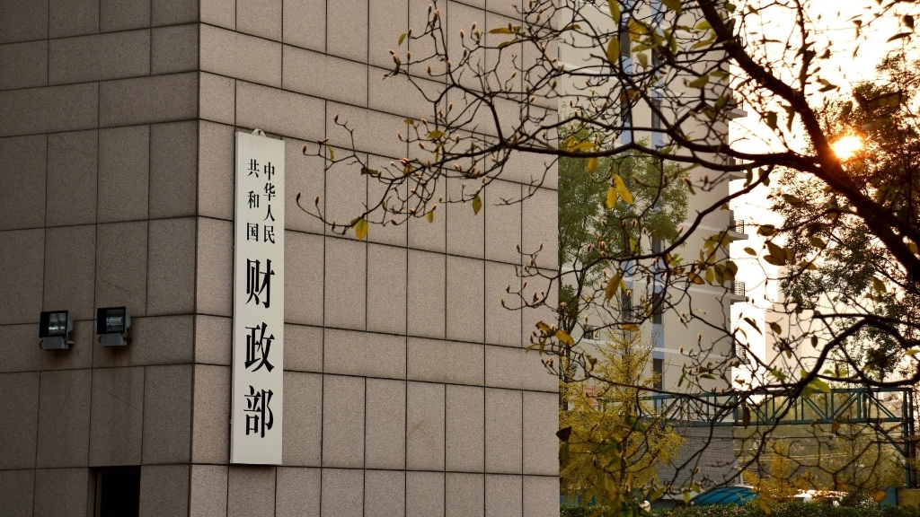 财政部将在英国发行首笔人民币绿色主权债券