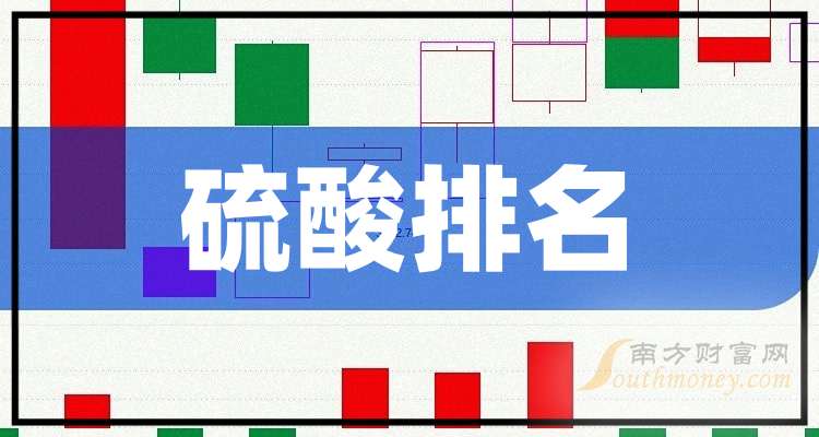 2025年3月20日锌多少钱一吨今日价格表