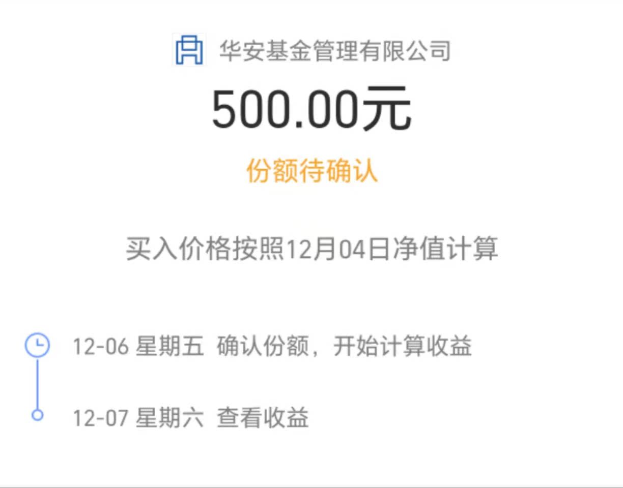 债市 重心继续下移