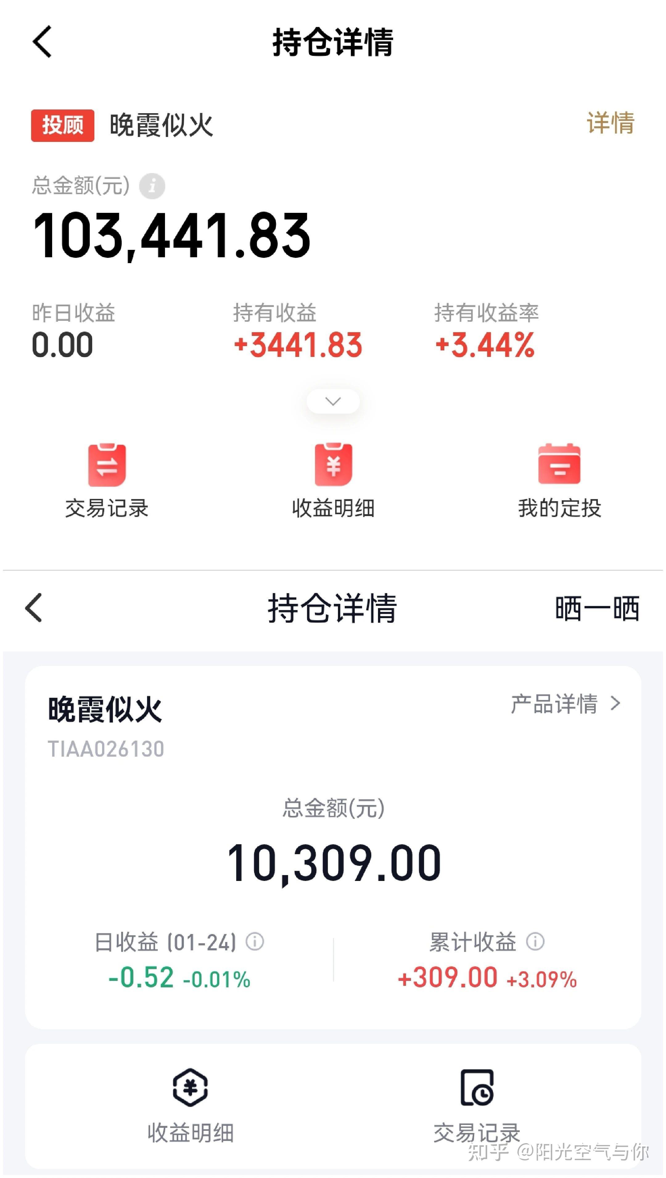 债市收盘 | 净回笼877亿，央行投放转向影响市场情绪 国债中长端品种多数翻绿