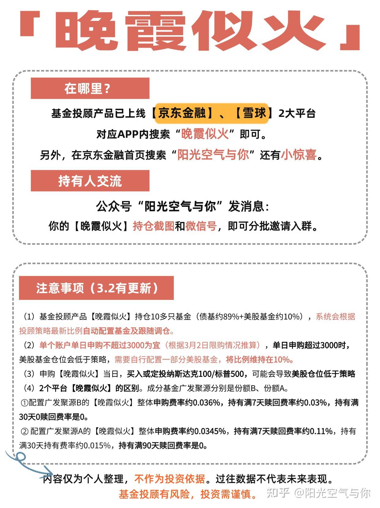 债市收盘 | 净回笼877亿，央行投放转向影响市场情绪 国债中长端品种多数翻绿