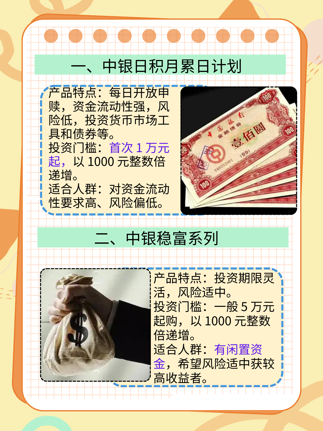 中国结算允许信用债ETF试点开展交易所质押式回购 业内人士:有助于提高产品流动性