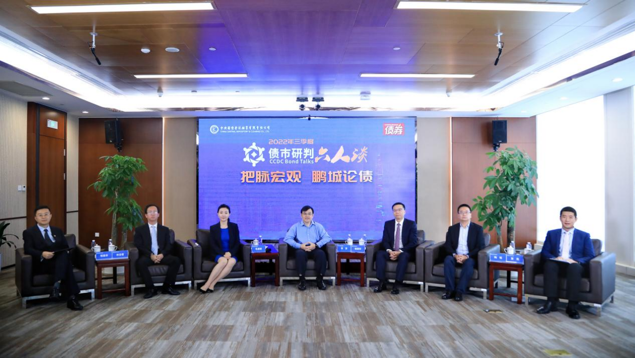 中国结算推出债市“大礼包” 加大对民营企业支持力度