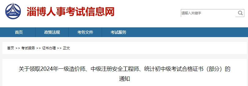 （2025年3月24日）今日伦敦锌期货最新价格行情