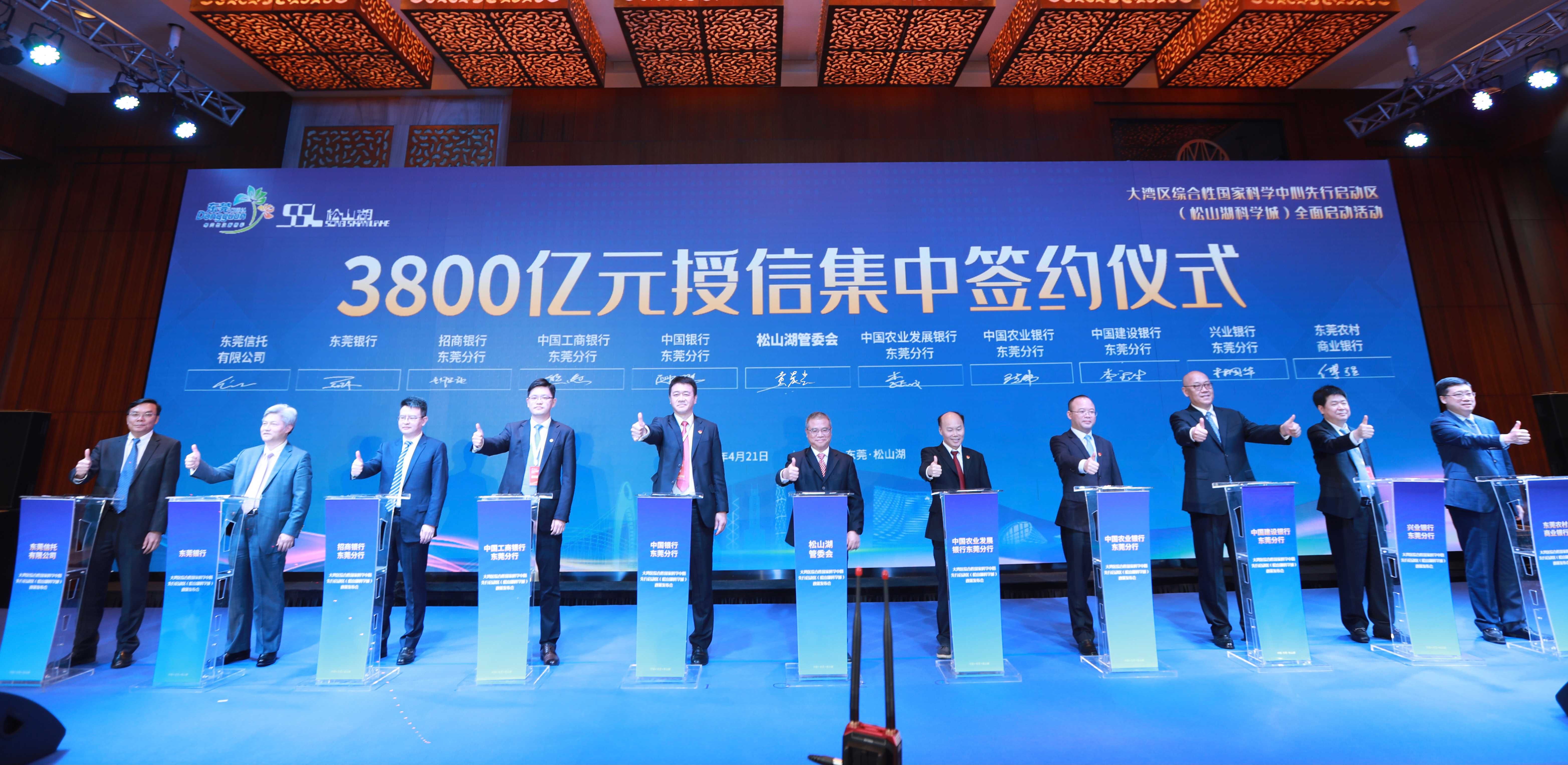 科创债年内发行逾千亿元 同比增28.78%