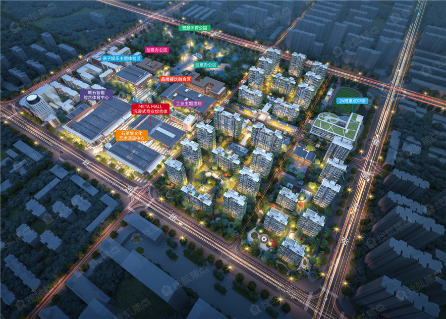 荥阳城发投集团拟发行6亿元短融，用于偿还有息负债