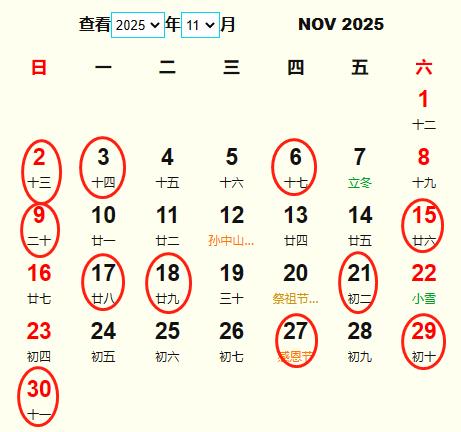 2025年3月25日锌多少钱一吨今日价格表