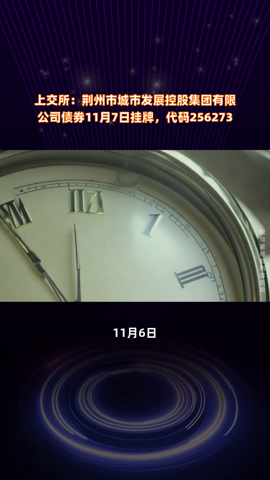 17新光控股CP001等3只债券违约进展：管理人已根据重整计划完成现金分配