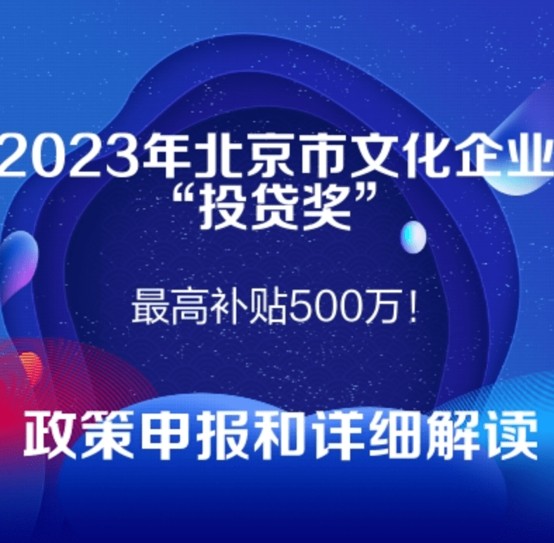 优质企业融资“宁发债不贷款” 银行商投联动打响客户保卫战