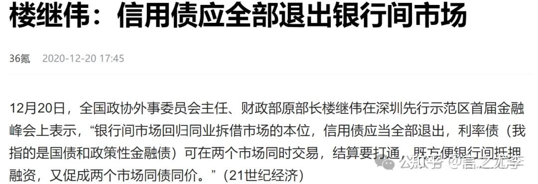 3月27日债券市场指数小幅波动
