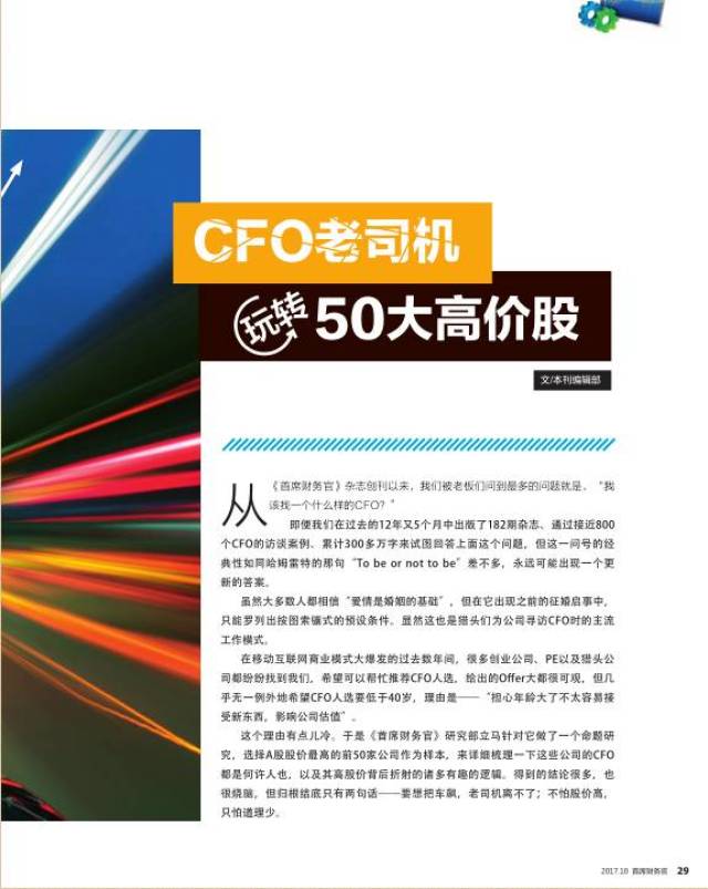 大行回补后又卖债,4-5月或是全年债市、以及转债的胜负手 | 债圈大家说03.27