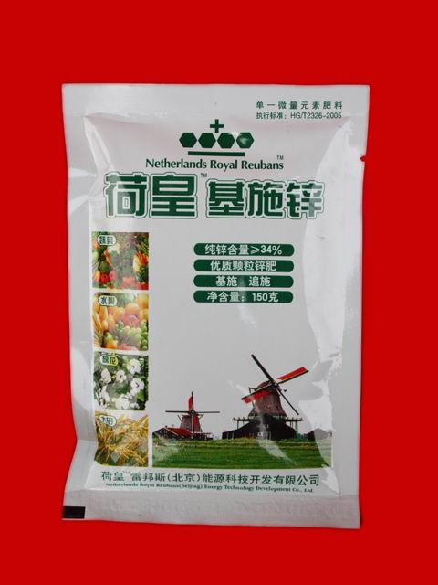 2025年3月28日锌多少钱一吨今日价格表