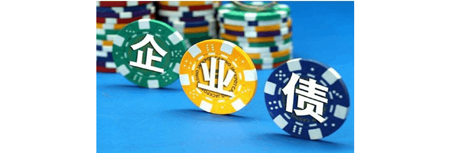 浙江省首单！科技创新中小微企业支持公司债券发行