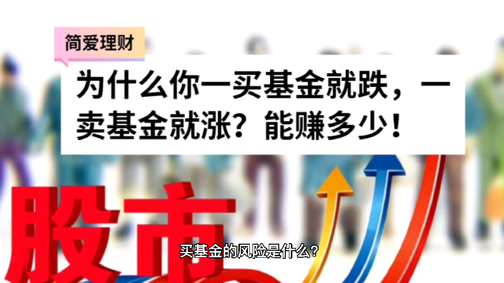从“买买买”到“卖卖卖”，1.8的紧箍咒下“每涨卖机”？ | 债圈大家说（周刊）