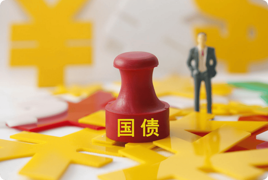 5000亿特别国债注资四大行