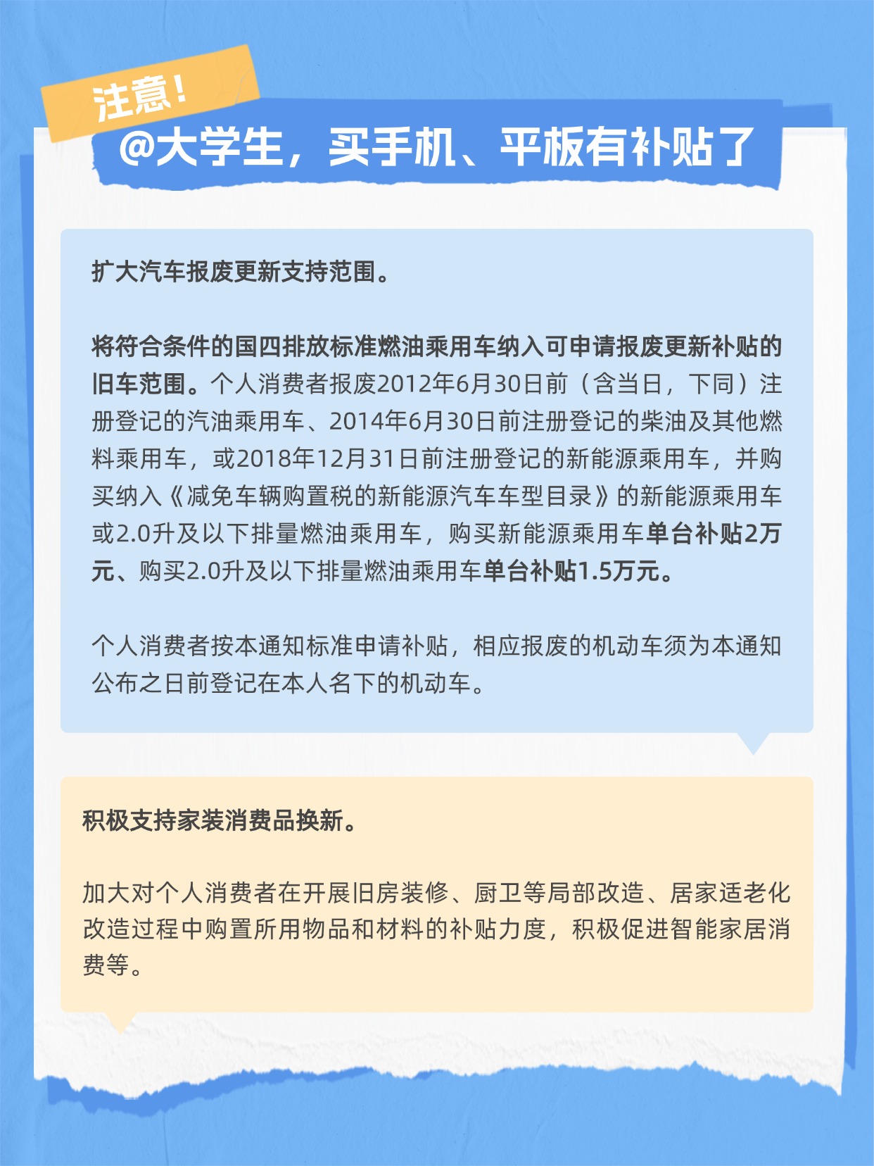 四月首只新券，来了