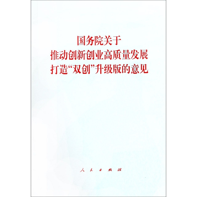 助力县域经济高质量发展 全国首单县域科技创新中小微企业支持债券发行