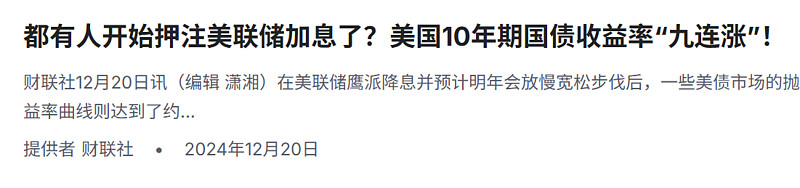 水涨船高 信用债ETF规模突破800亿元