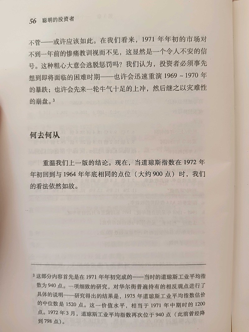 一季度地方发债规模创新高!谁借钱最多?借钱都花哪去?